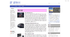 Desktop Screenshot of ncitstory.com